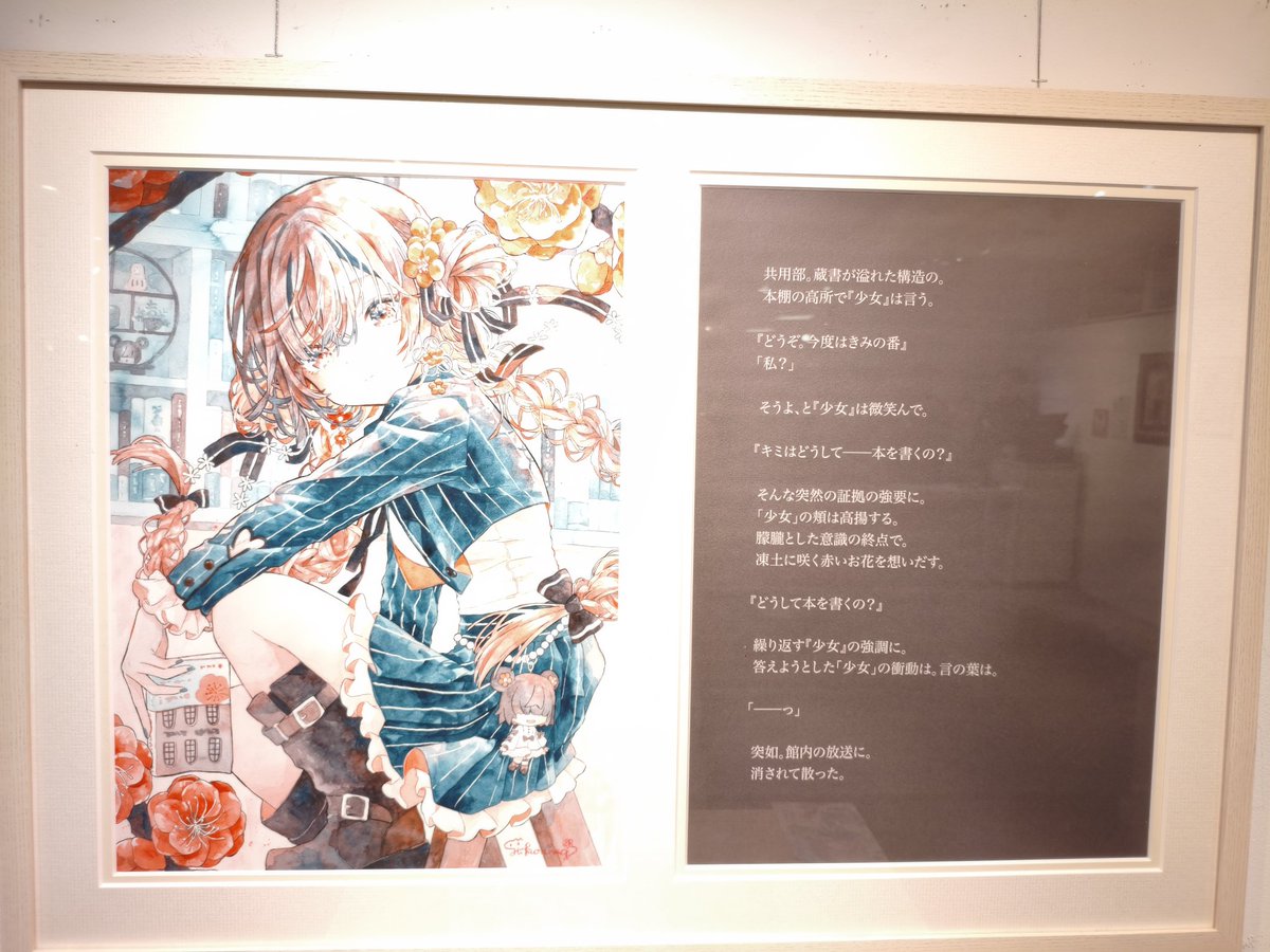 優子鈴（ゆこりん）○BOOTH通販中 (@_yukoring) / Posts / X