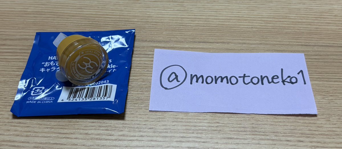 もも (取引) tweet media