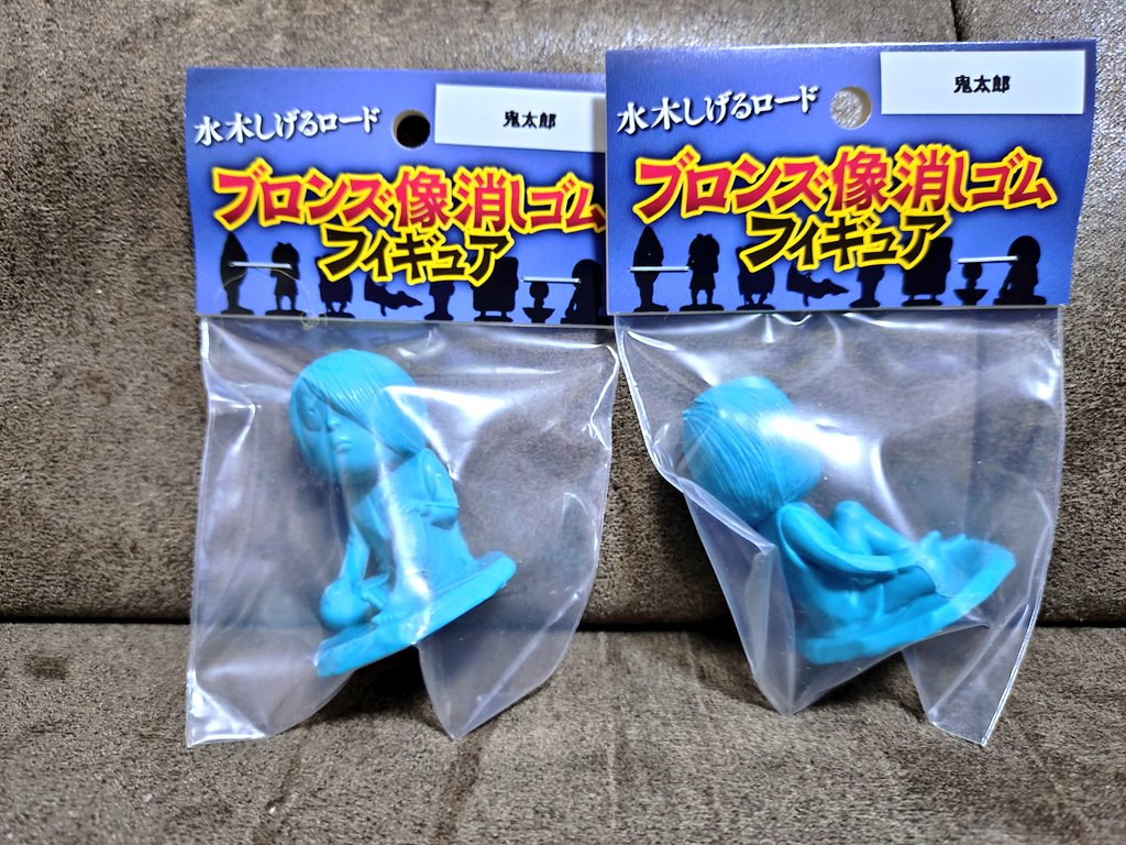 ワンフェス 戦利品レポート 【ブロンズ像消しゴムフィギュア