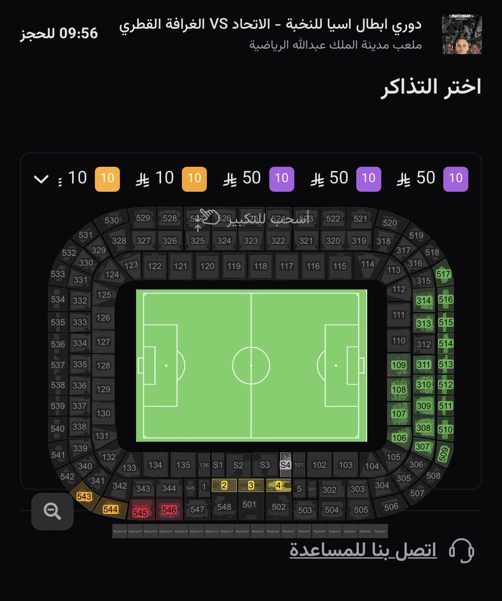 enuior's tweet photo. 🚨🚨🚨🚨🚨🚨🚨🚨🚨🚨🚨🚨

خلال ساعتين زاد الاقبال ووصل البيع الى ٤٧ الف تذكره وباقي على المباراه اكثر من ٦ ساعات 😰🔥!!!

قادرين يارجال نكسر الخمسين الف باذن الله 💪💛!!

تالله اثق بـ اعظم وهذا رابط الموقع للحجز الحق وشوف الكرنفال عزيزي العاشق 🫵 https://t.co/p6bL7PFtsg https://t.co/ZKtsHXHjDh