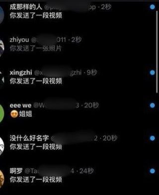 你的姨母 tweet media