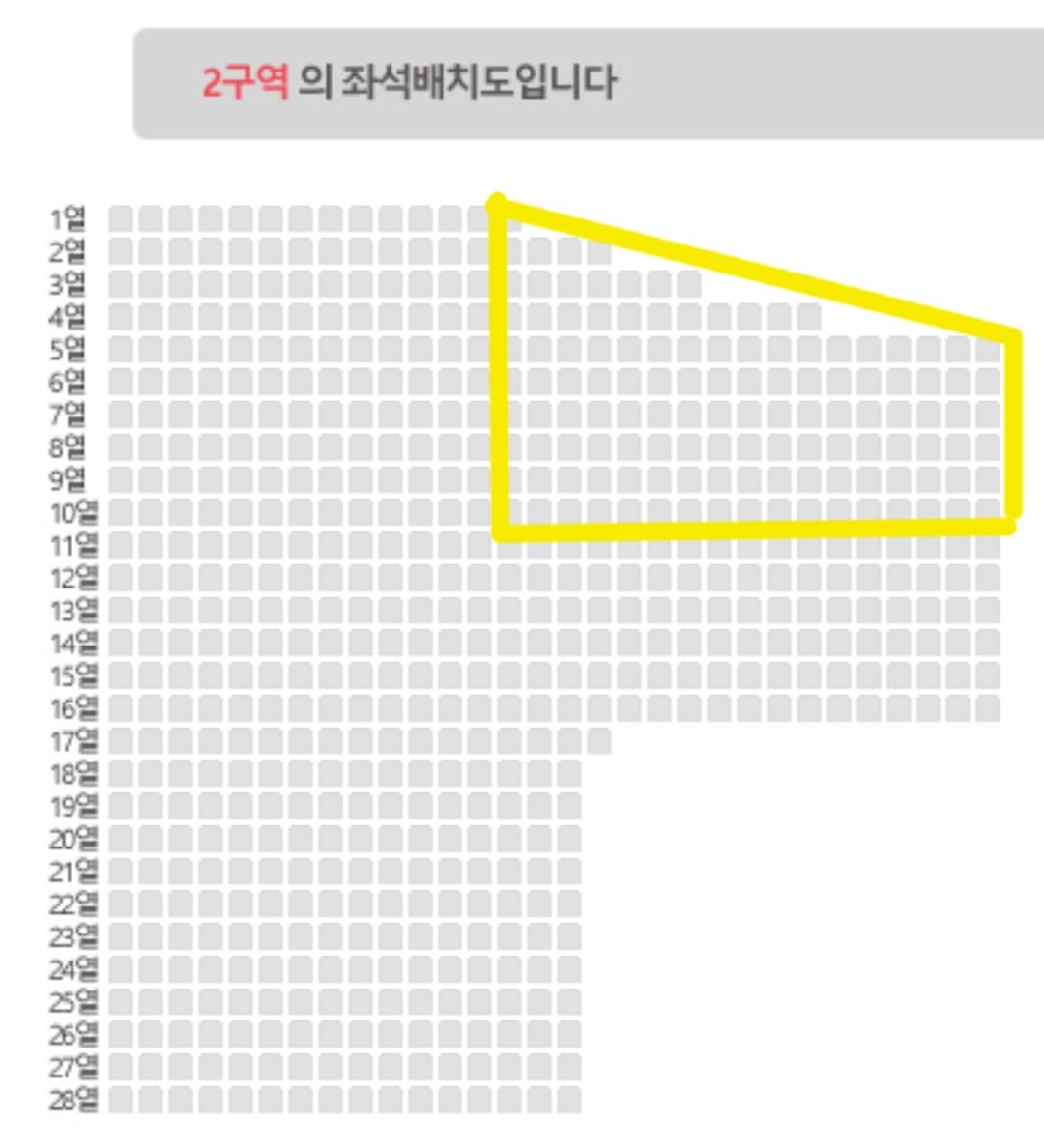 데이식스 대전 막콘(3/22) 2구역 10열 내 양도받습니다(사진표시구역)
자리랑 가격 적어서 연락주세용
open.kakao.com/o/s8v8vJwh