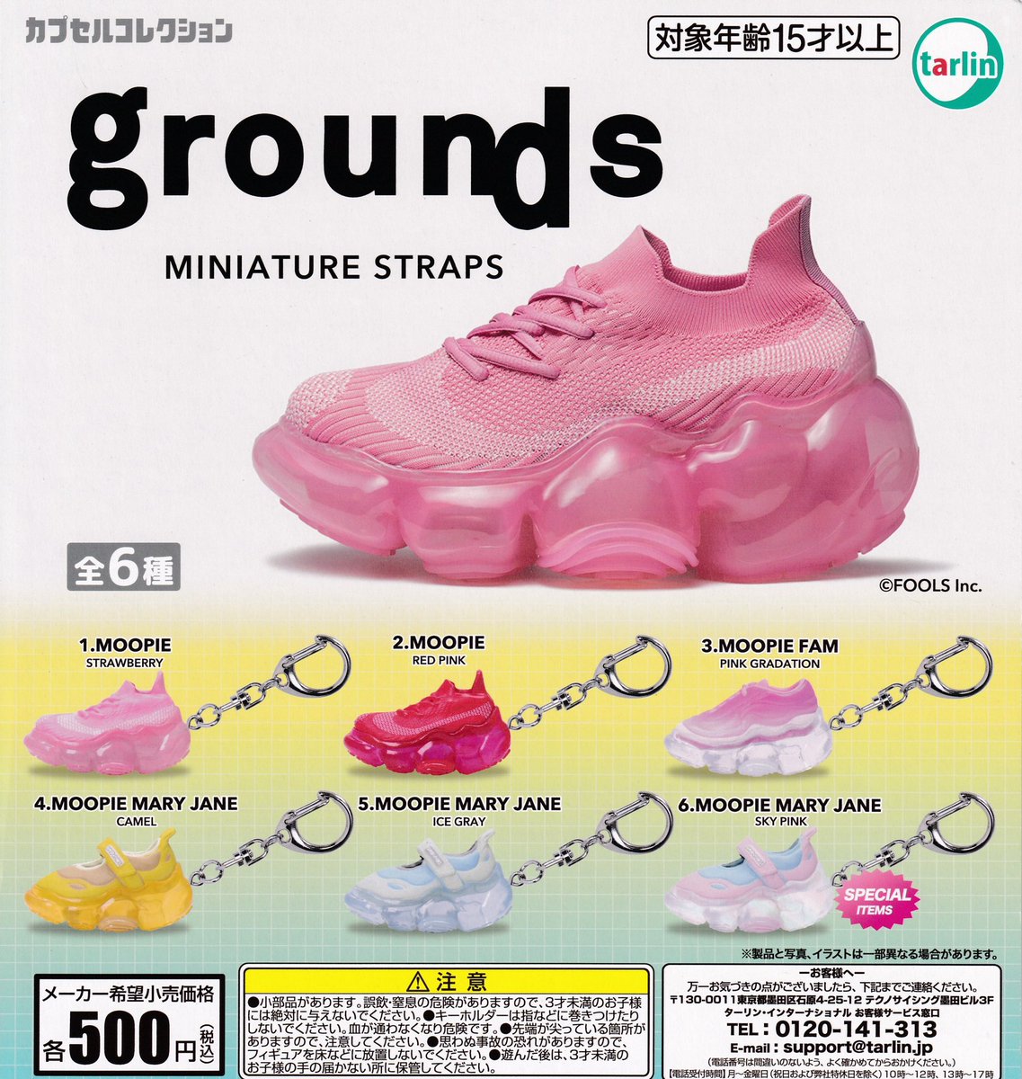 🙇‍♀️2月10日(火)完売のお知らせ🙇‍♀️ ▫️grounds MINIATURE