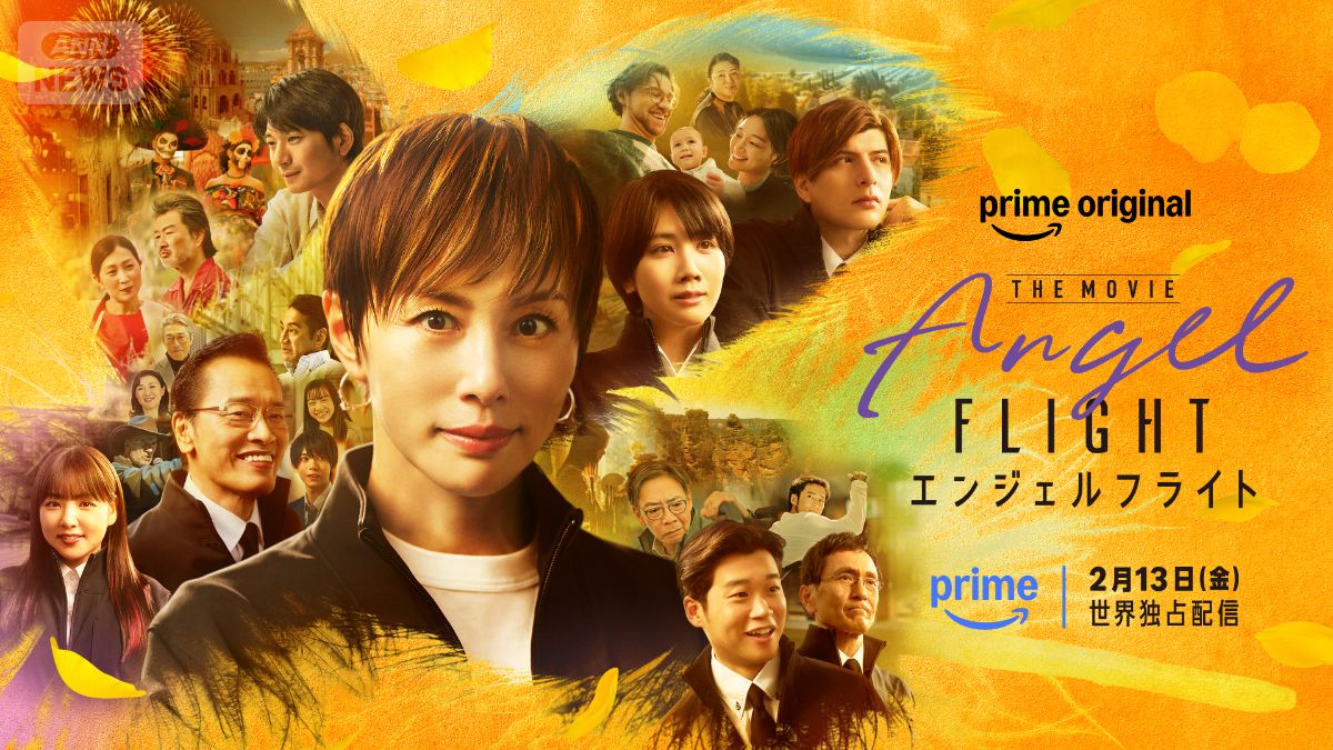 tv_asahi_news's tweet photo. 【米倉涼子】活動自粛後、初の公の場に登場

活動を自粛していた俳優の米倉涼子が、主演を務め13日から配信がスタートする映画「エンジェルフライト THE MOVIE」の舞台挨拶に登場。

▼会見の様子をリピート配信中
https://t.co/OpxENZhyTb

#エンジェルフライト #米倉涼子 https://t.co/dZtDmU0zCa