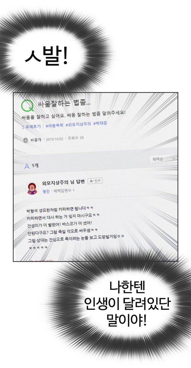 sirozetsu's tweet photo. 쌈독보는데
ㅅ발존나웃기네 https://t.co/5j7onOlP3K
