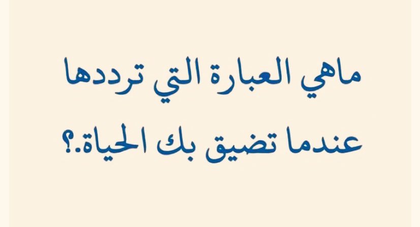 ‏الكايد tweet media