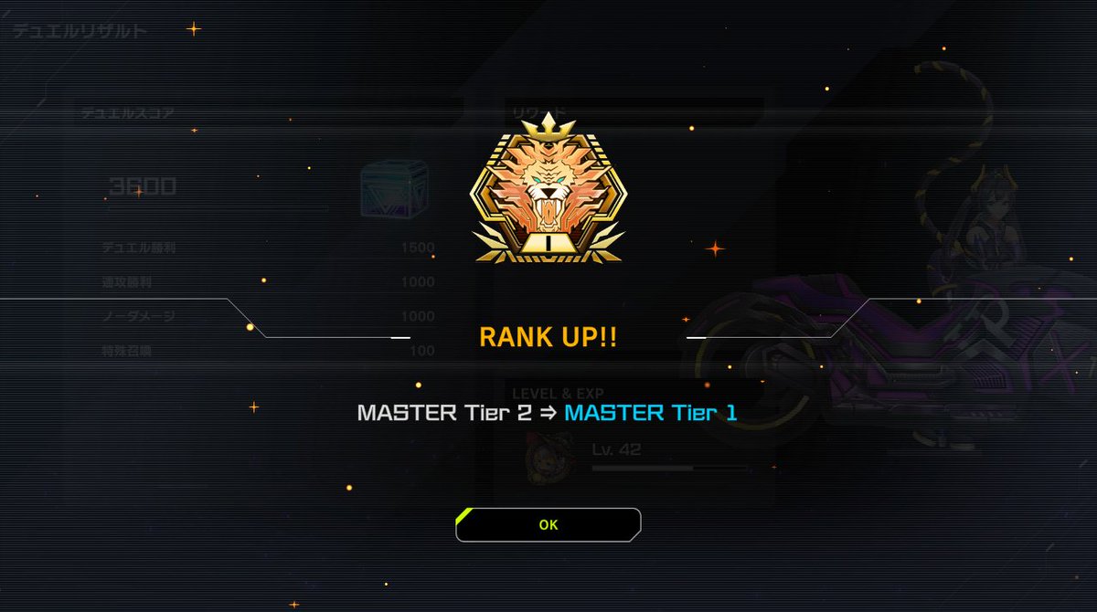 今月K9VSが強すぎて割とさくっと7連勝後5連勝とかして、マスター1に