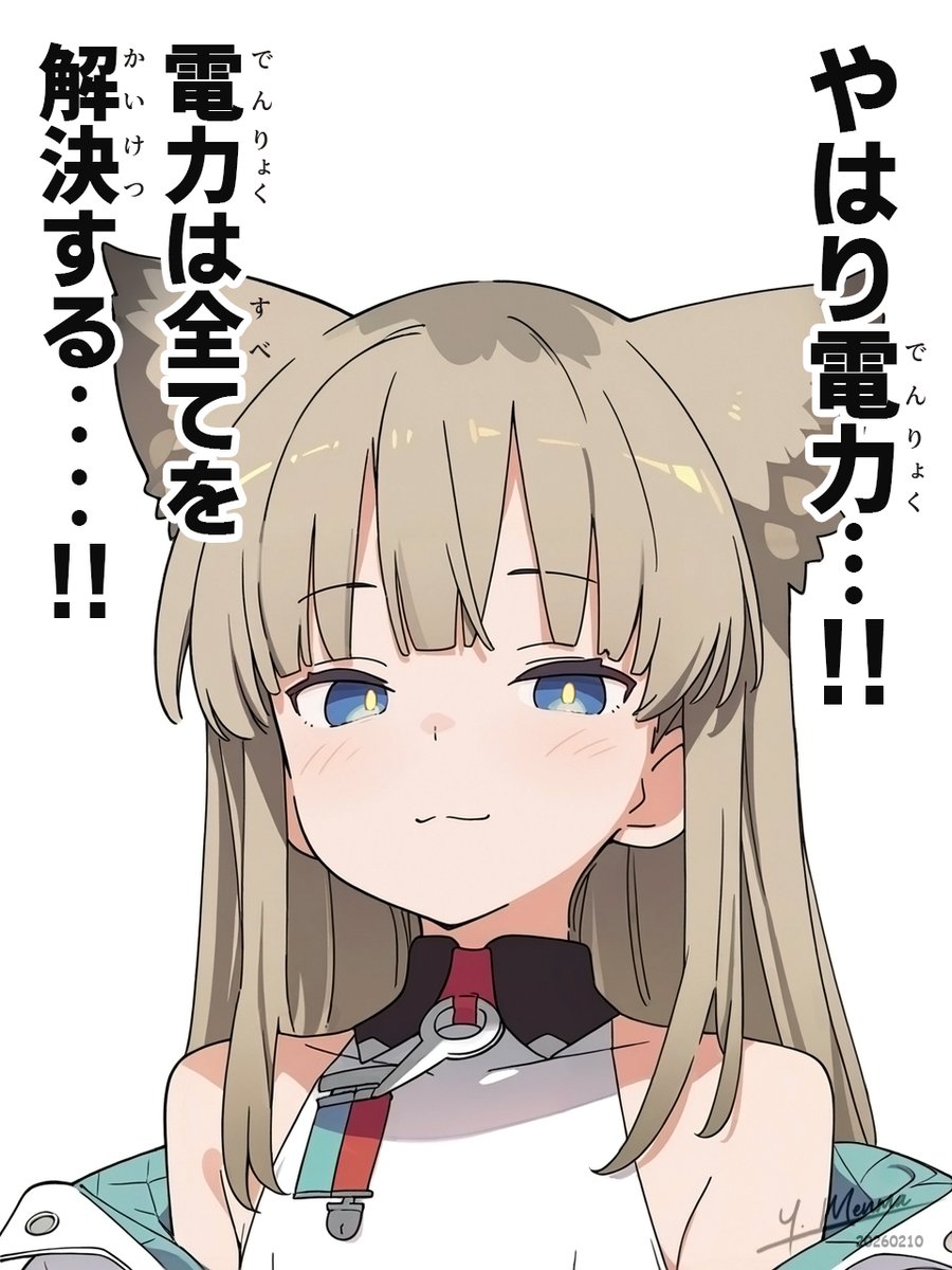 ペリカ監察官の事件簿
#アークナイツ #エンドフィールド