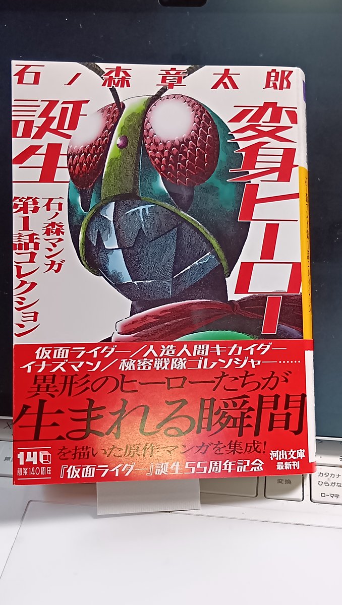 つる927ページです♥️ vXbJCcIA9110093 こちらですね。好評で増刷がかかったそうです。