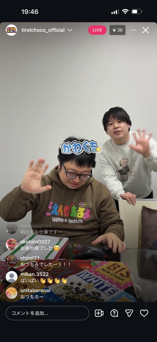 あすちゃん tweet media