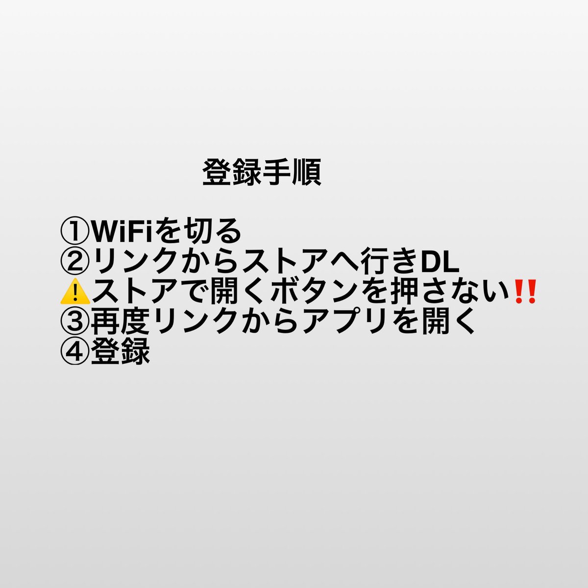 nna1027's tweet photo. 🍫TikToklite新規ダウンロード🍫
2分もあれば超簡単💝登録のみで即¥3000
🔗 https://t.co/PGspTmMl9P
招待コード　734237293
QRからも簡単ポイントGET❣️

#神業チャレンジ　国の借金　#オモウマい店　＃Jackery春色モデル https://t.co/9Wry1yRQhA