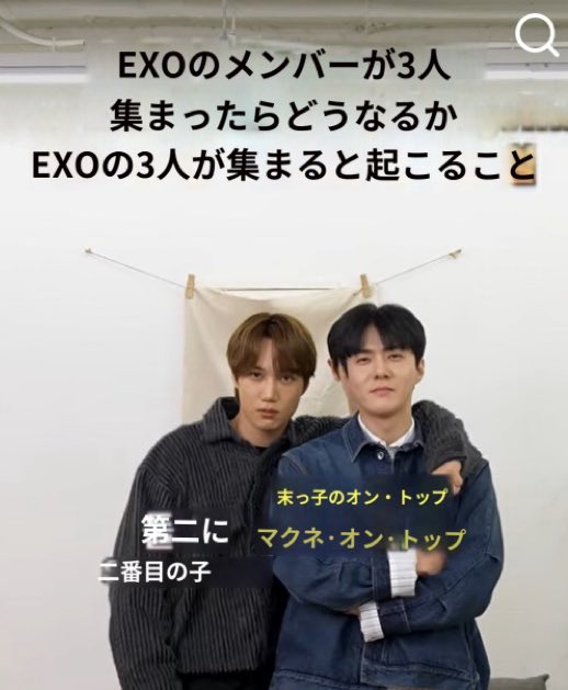 yUzU88nini's tweet photo. 엑소 세 명이 모이면 생기는 일 

なになに？
3人🐯🐻🐥が集まると……？🤭

2月11日午後6時30分 公開

🔗https://t.co/SALBWrIHyQ 

 #papago
 #EXO  #엑소  #chanyeol #kai #sehun https://t.co/C3j8oxiAXz
