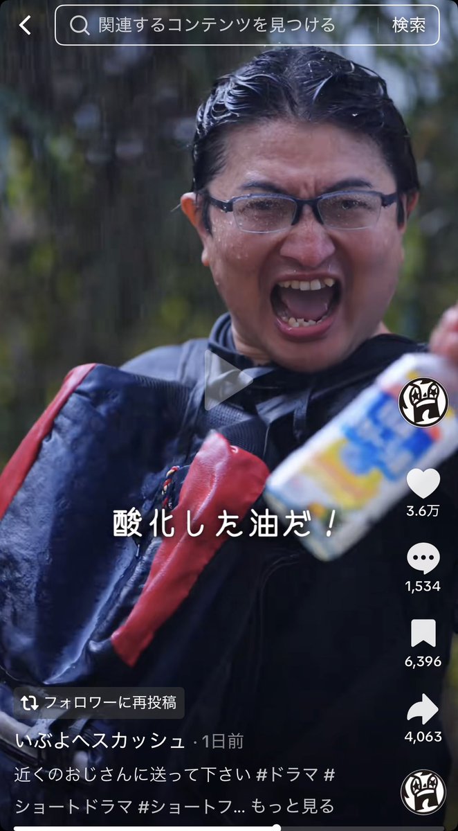 おじさんに送ろう👴🏻
#TikTok vt.tiktok.com/ZSmRULtCB/