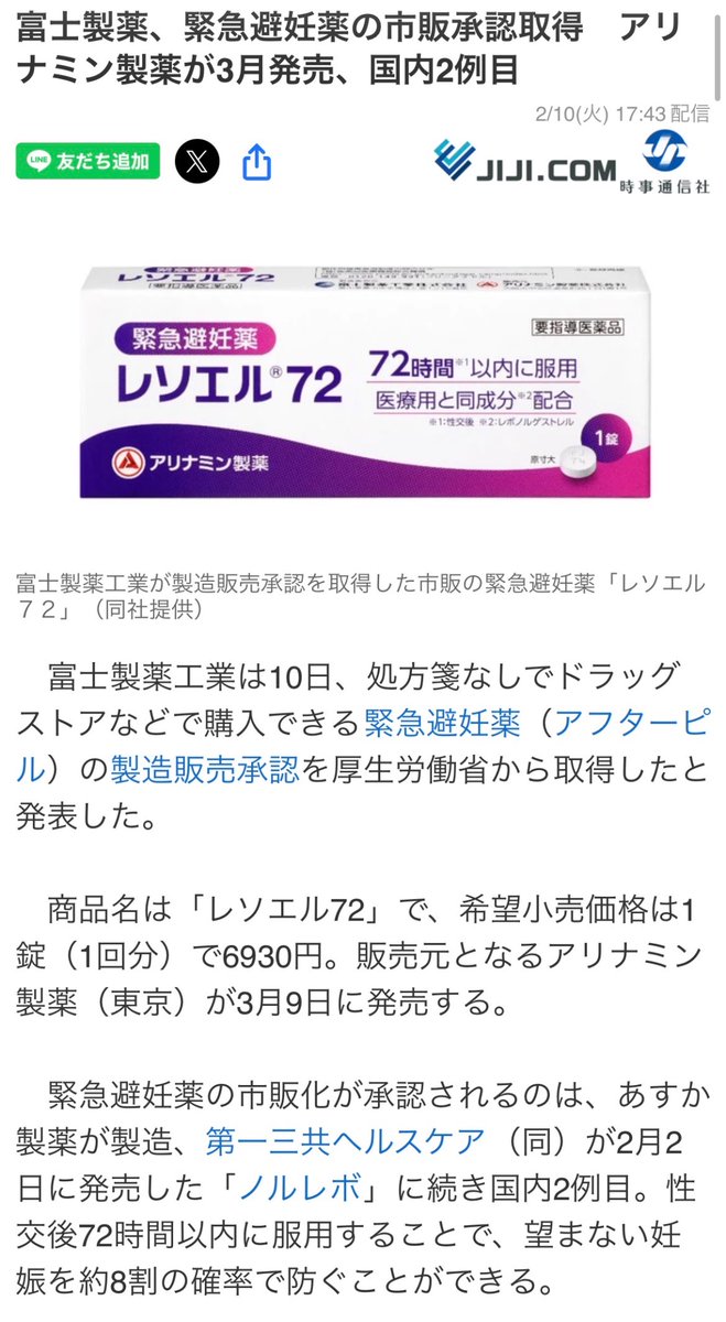 kawa (@kawasaki_kawa) / Posts / X