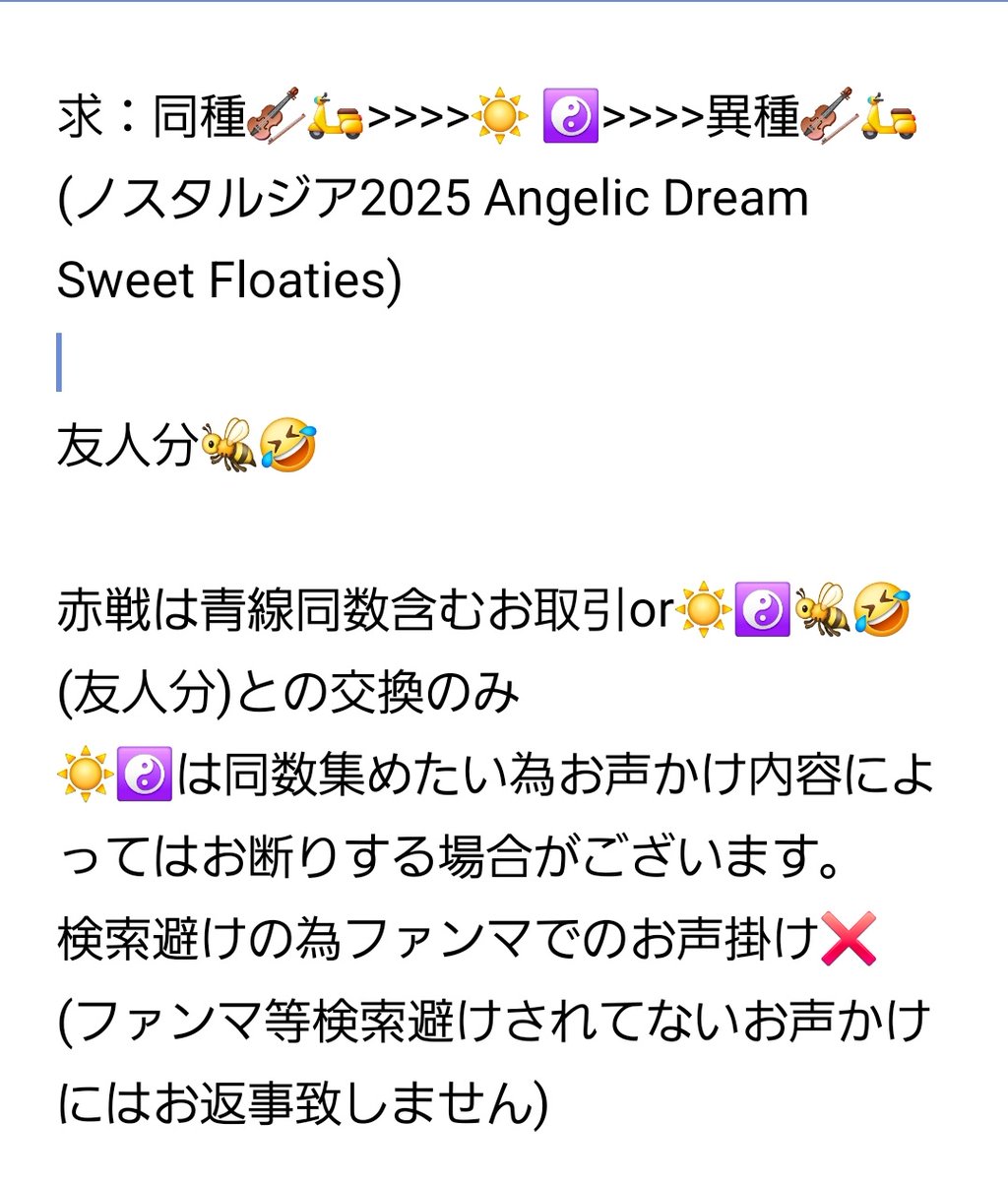 カフェオレ tweet media