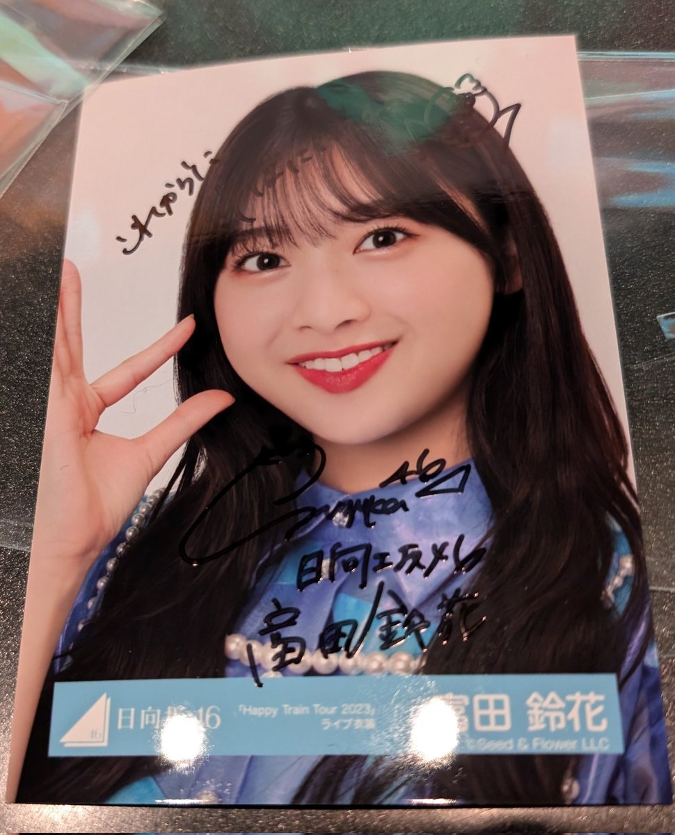 2024年のひなたフェスのときは 富田鈴花ちゃんと森本茉莉ちゃんの