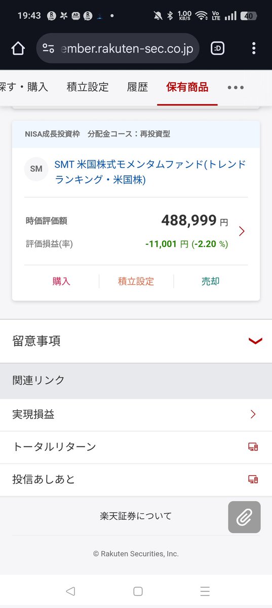 NOZA EXM 現物取引.oyx