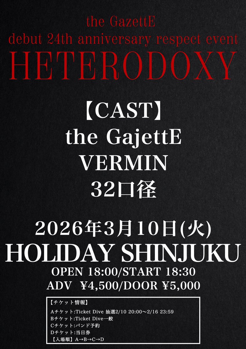 Sachi (@Vo_SACHI) / Posts / X