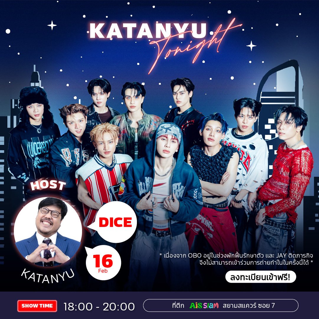 ✨ แล้วคนในเงาก็คือ… ❗DICE❗ ✨

วันจันทร์ที่ 16 กุมภาพันธ์ 2569 
เวลา 18:00 - 20:00 น.

ขอเชิญทุกคนมาร่วมชม Katanyu Tonight Show
กับแขกรับเชิญสุดพิเศษ ❗DICE❗

หมายเหตุ : เนื่องจาก OBO อยู่ในช่วงพักฟื้นรักษาตัว
และ JAY ติดภารกิจ จึงไม่สามารถเข้าร่วมการถ่ายทำในครั้งนี้ได้

📌