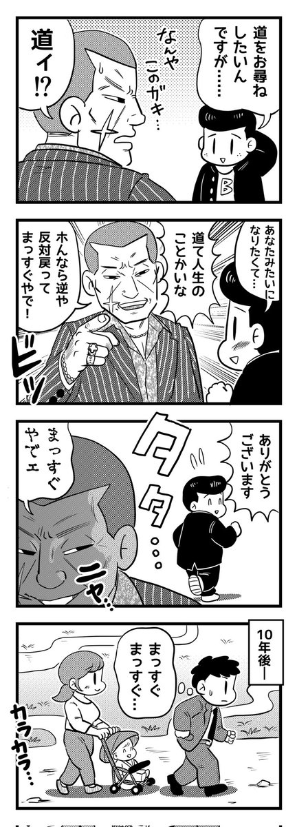 ネコロス tweet media