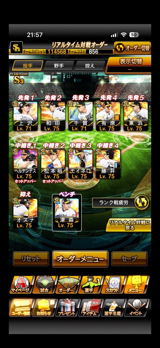 代理ツイート

👑プロスピ垢販売・垢交換👑
📍💰30~40K即
提案は<a href="/kobayasi_aniki_/">小林の兄貴</a> まで

📍リアタイ最強格🔥

📍オールアーチスト可能🙆‍♀️

📍エナジー850

📍ホークス純正🦅もう少し🔥

📍凸コーチあり🔥

📍KONAMI未連携🔥

📍最高スピ118000⬆️

📍垢＋追い金優遇🔥

📍仲介🙆‍♀️負担🔺