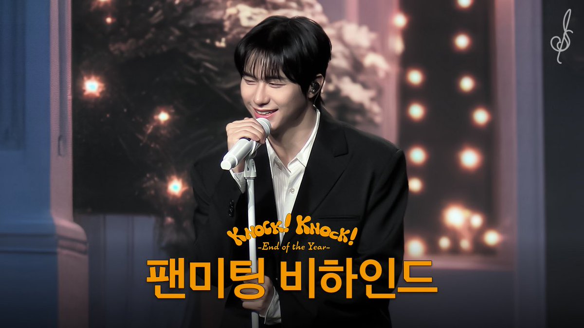 강승식 팬미팅 비하인드 KANGSEUNGSIK FANMEETING BEHIND
| 𝑲𝒏𝒐𝒄𝒌 𝑲𝒏𝒐𝒄𝒌! 𝑬𝒏𝒅 𝒐𝒇 𝒕𝒉𝒆 𝒀𝒆𝒂𝒓

💝 youtu.be/4YcdBItSalo

#KANGSEUNGSIK #강승식 #팬미팅
#KnockKnock #EndoftheYear
#FANMEETING #MUMW #엠유엠더블유