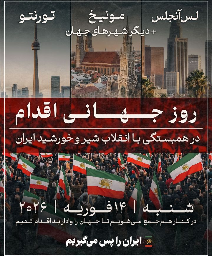 من اکانت ایران آزاد توقع دارم که همه شما عزیزان خارج از کشور به فراخوان شاه گوش کرده و هر سه شهر رو میلیونی کنید مخصوصاً مونیخ رو که خیلی خیلی مهمه پس باید تاکید می‌کنم باید هر کسی که تو اروپا هست به وظیفه ملی خودش عمل کنه اگه نرفتی منو انفالو کن 
#جاوید_شاه