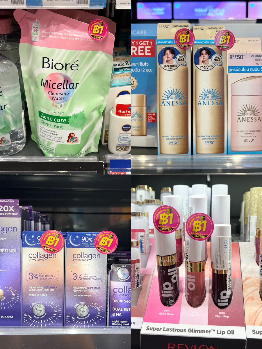 หมวดป้ายชมพูไอเทมลับเปลี่ยนมาลดราคาทุกวีค ตรงนี้มีแต่ของที่กำลังแมสๆตอนนี้เลยแหละ แต่เฉพาะสมาชิกนะแม่

📍วัตสันทุกสาขาและวัตสันออนไลน์ bit.ly/6p2k4 
🗓️โปรนี้จัดถึง 25 ก.พ. 69 นี้เท่านั้นน้า