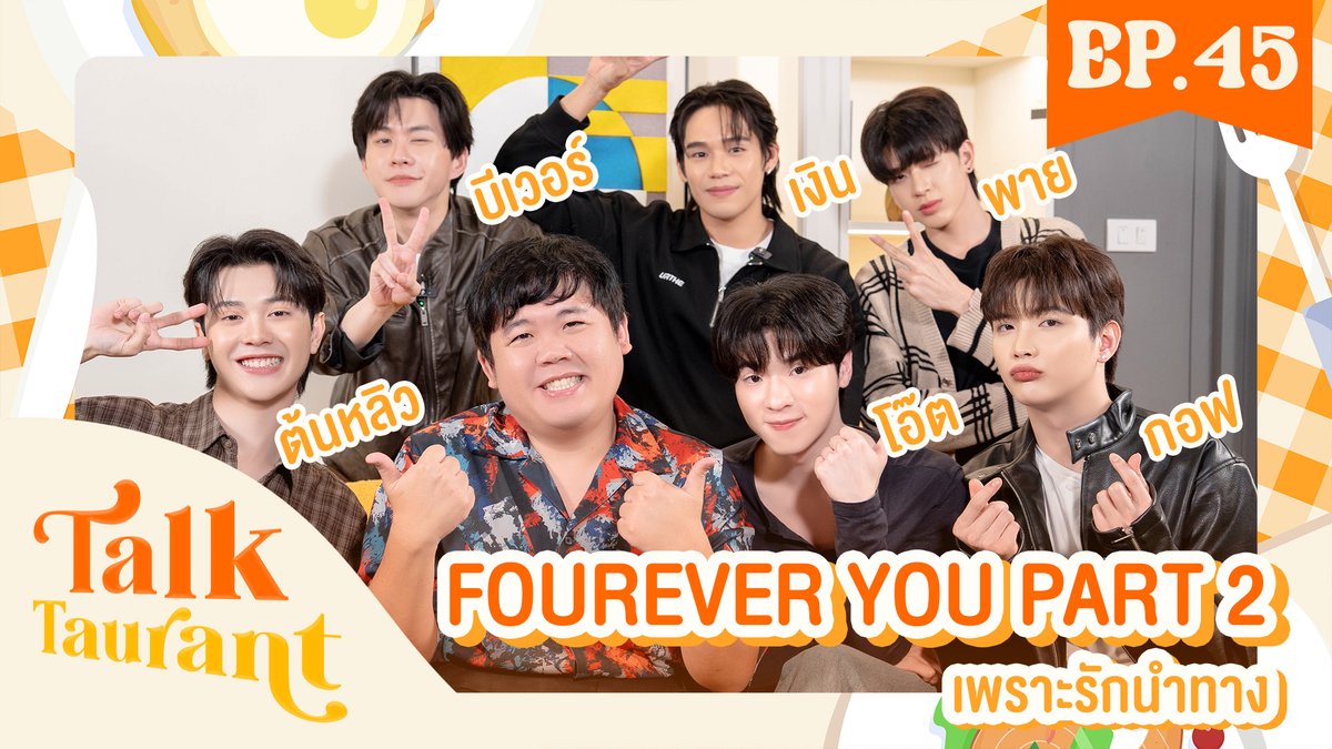 Mingle Channel tweet media