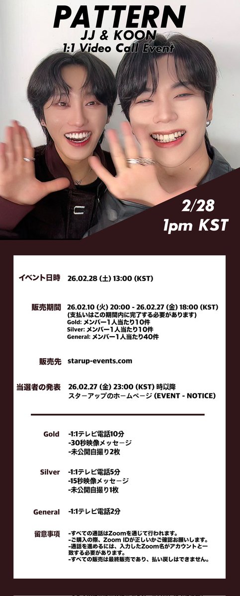 StarUp Events tweet media