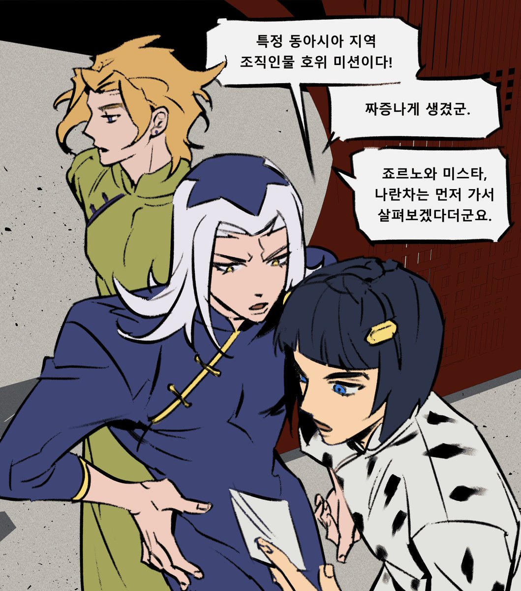 샴합회 에피 2 (구라임