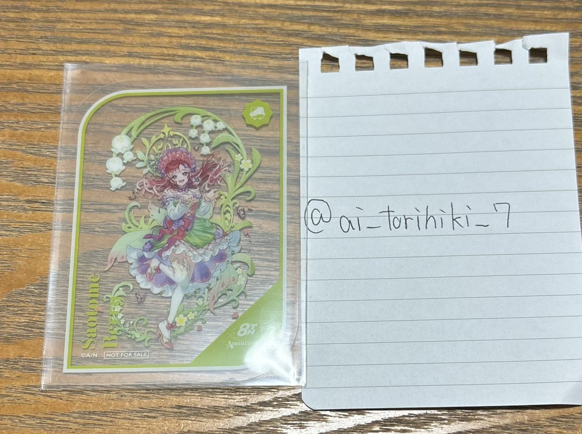 あい /初回リトリン必読 tweet media