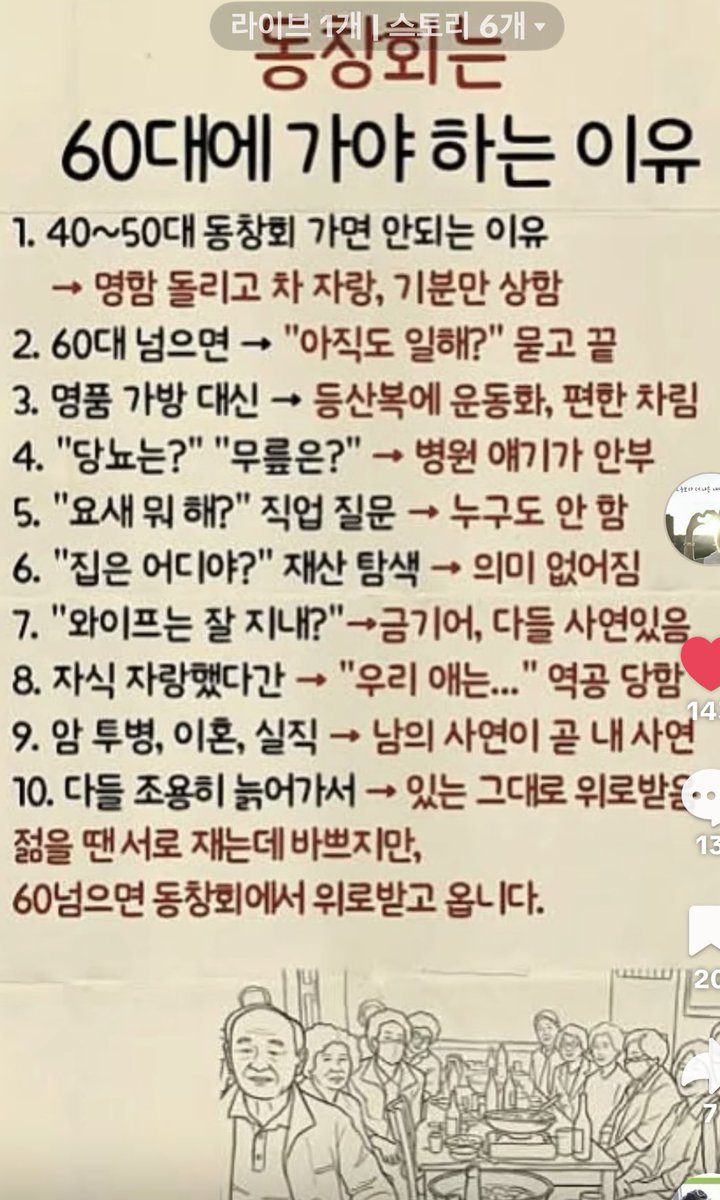#마포호랑이# tweet media