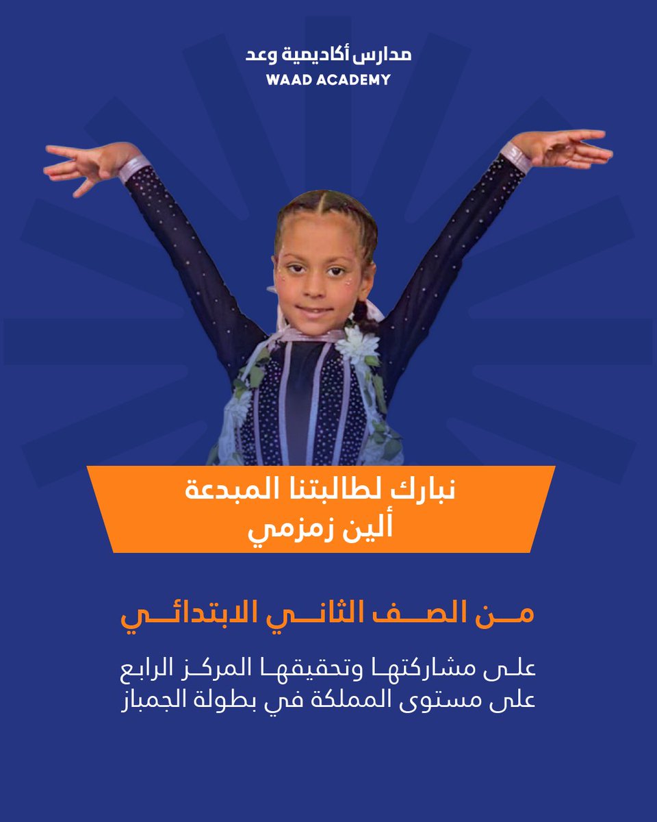 An achievement to be proud of 🤍🤸‍♀️
Congratulations to Aleen Zamzami, Grade 2, for securing 4th place nationwide in the Gymnastics Championship. A wonderful milestone on her journey.
#Gymnastics #ProudSchool #WaadAcademy #WaadEducation #JeddahSchools #GrowingWithConfidence
