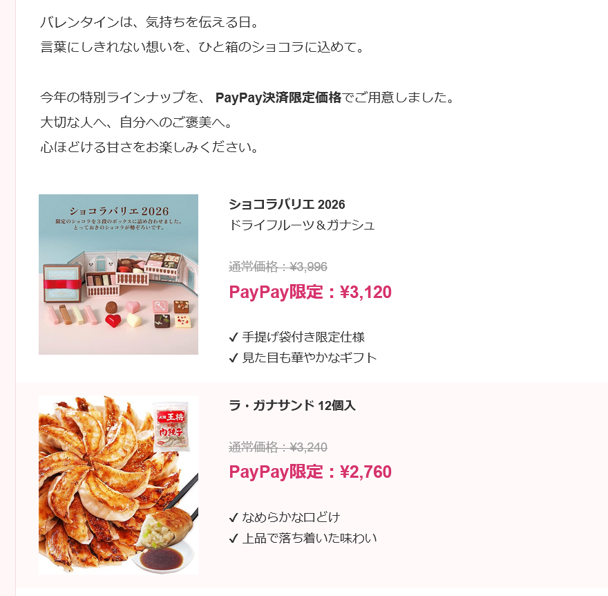 erisize's tweet image. DMでバレンタインチョコのオススメ届いたんだけど
どう見てもGYOUZA

チョ……餃子だぁ…！