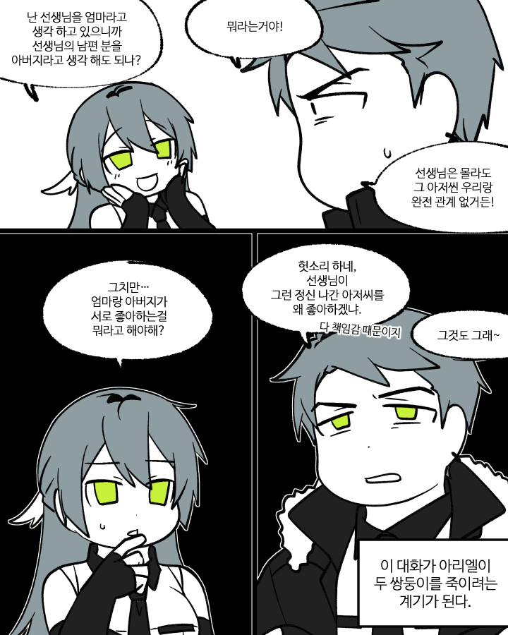 특활 🎗 tweet media