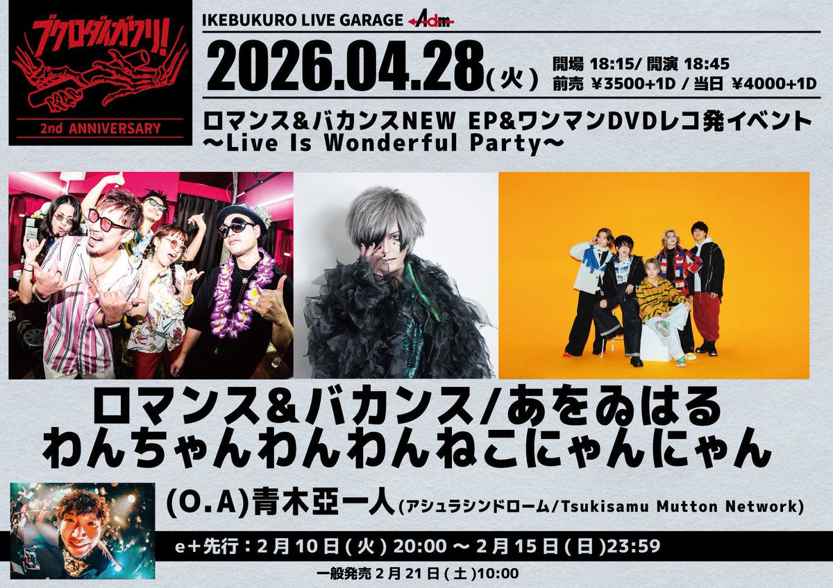 なぜか「い」が旧字体になってますが、 ミスですのでお気になさらず