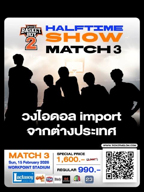 catninmo's tweet image. ⭕️260215 #รับถ่ายรูป #대리찍사
#3Fight3BasketBoySS2 math3
📍#Riize

#Shotaro
#Eunseok
#Sungchan
#Wonbin
#Sohee
#Anton

📌THAIBANK 
📌Plz DM 

#3Fight3BasketBoySS2match3