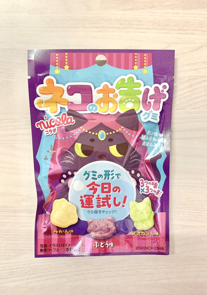 ♥グミ♥プロフ良く読んで購入して下さい らきら (@Rakira_gummy39) / Posts / X