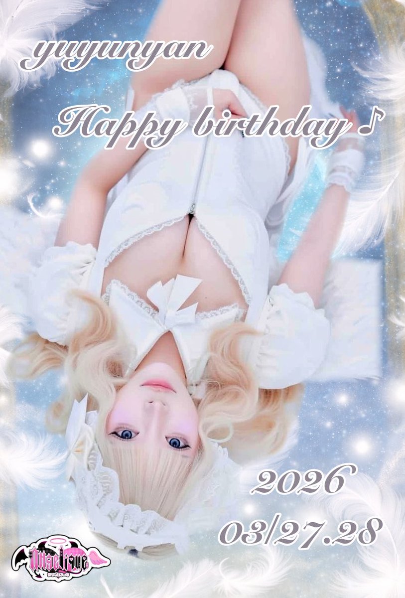 ゆゆにゃん👾💖 (@yuyunyasama) / Posts / X