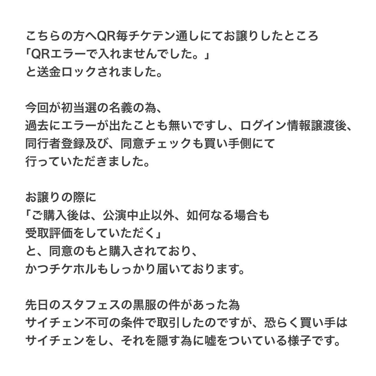 𝐇𝐚𝐫𝐮.🦋 tweet media