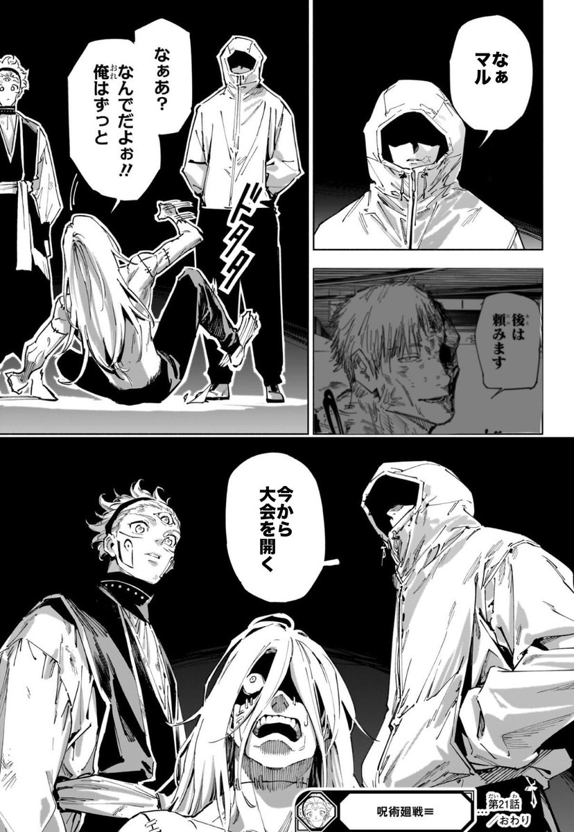 猫宮るな名言bot (@2ihi4) on Twitter photo 