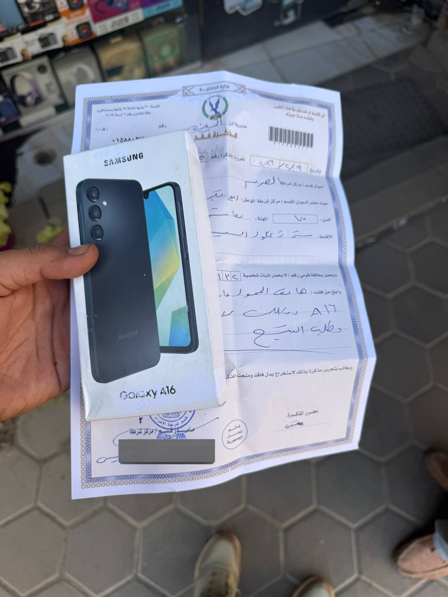 حازم بركات  tweet media