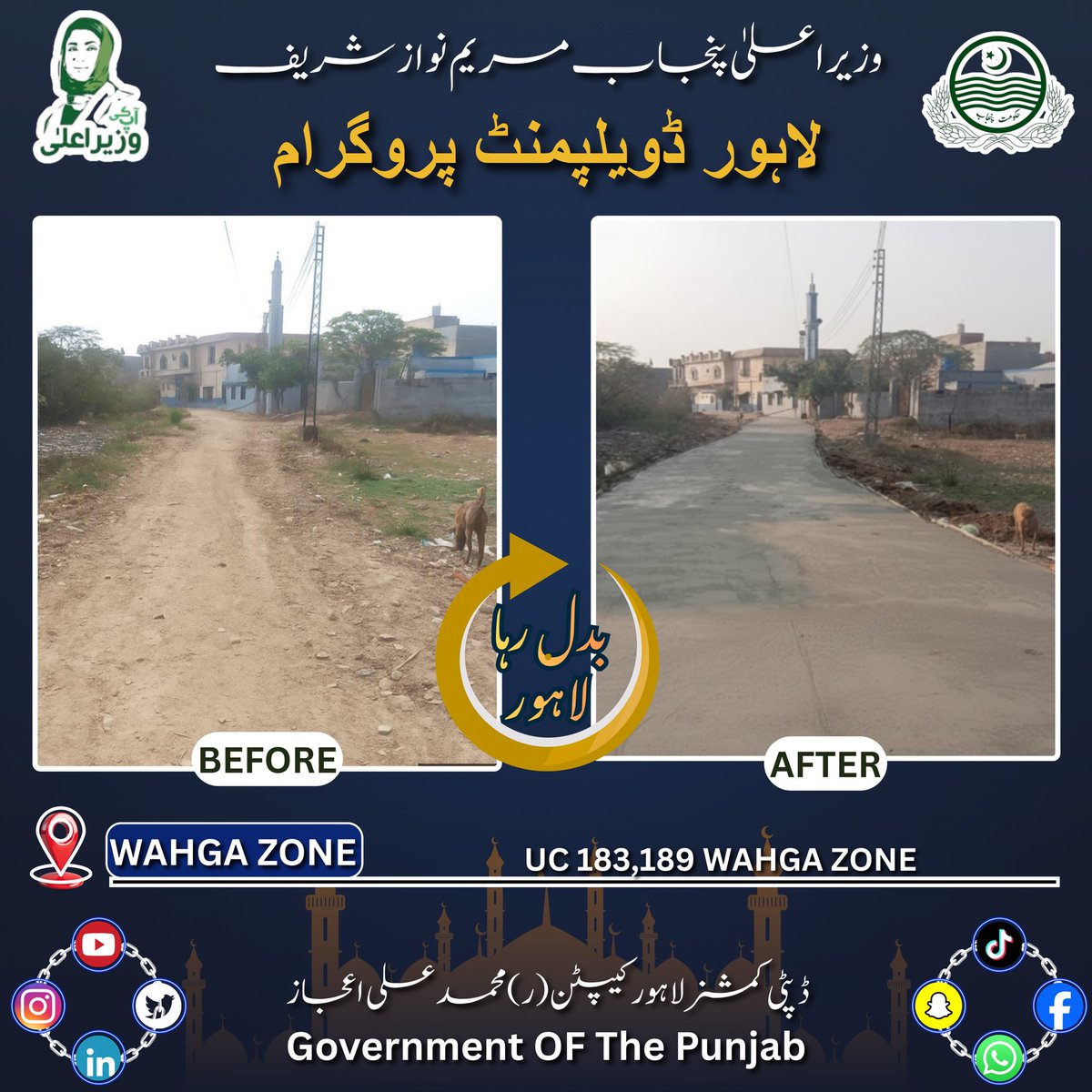 Deputy Commissioner Lahore tweet media