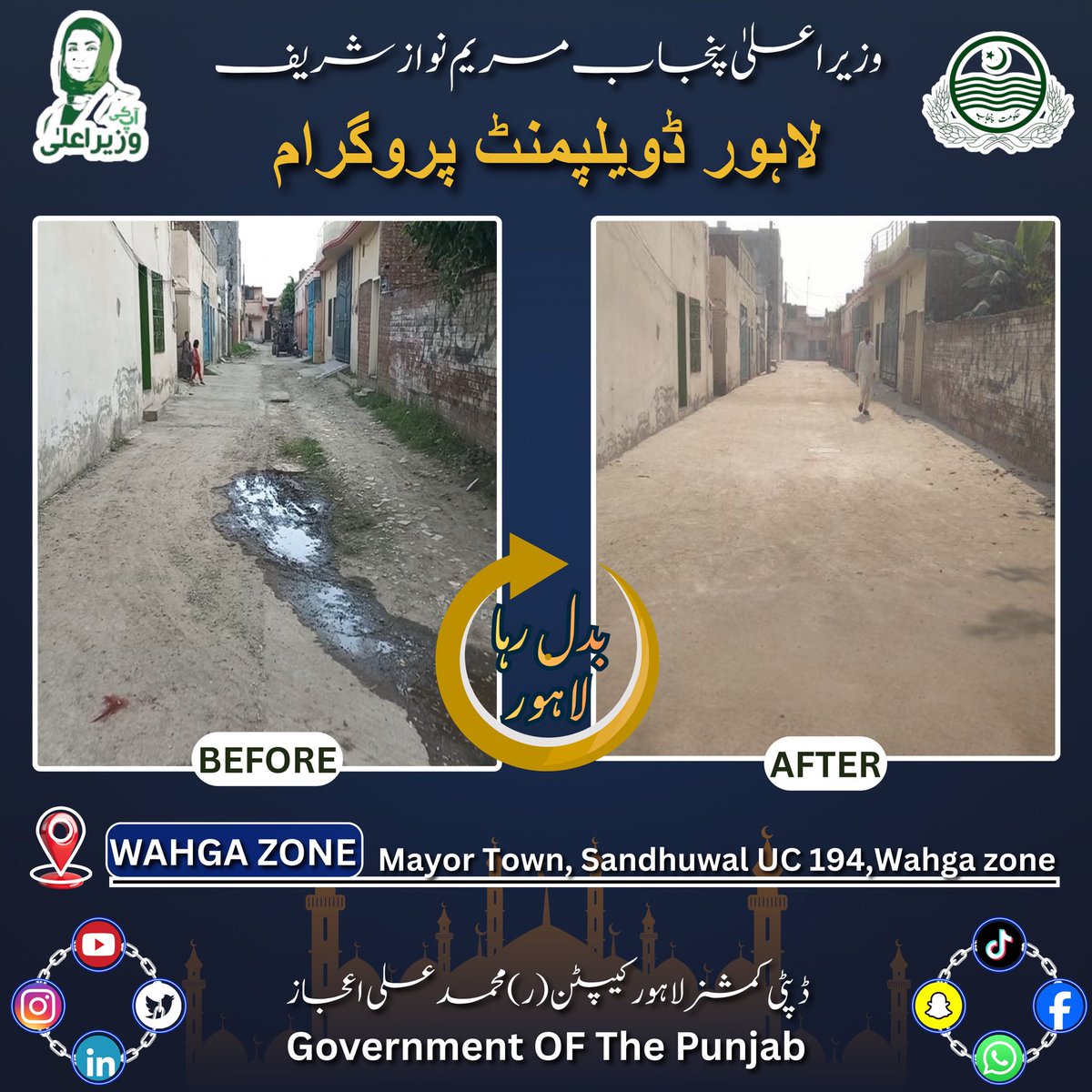 Deputy Commissioner Lahore tweet media