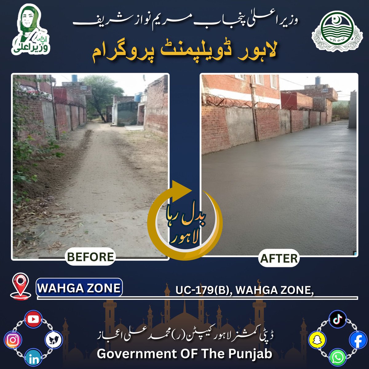 Deputy Commissioner Lahore tweet media