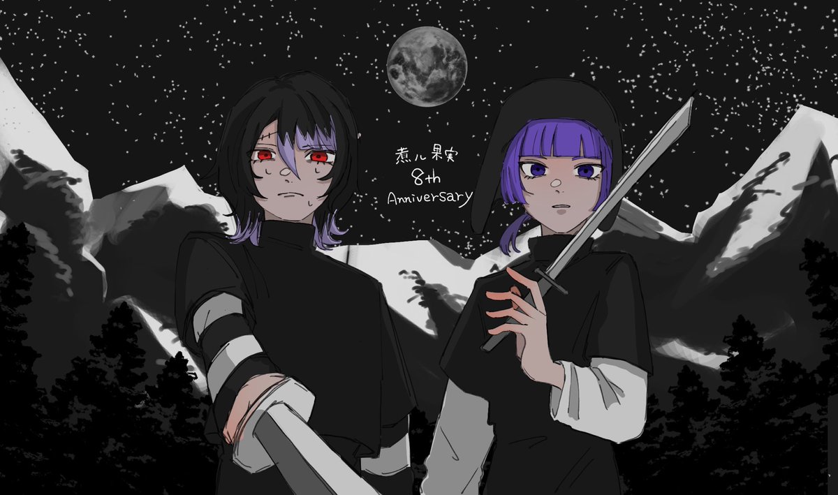 ∞煮ル果実さん8周年おめでとうございます∞ #OrchArt