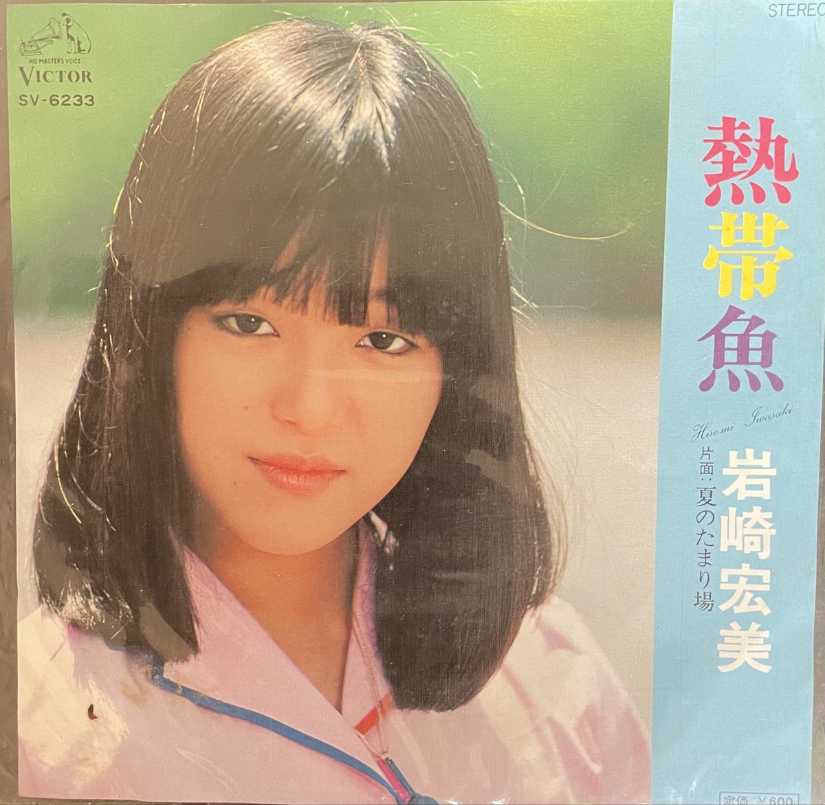 𝓼𝓾𝓶𝓲ありがとう西城秀樹BIGGAME2025inHiroshima (@sumichan0409