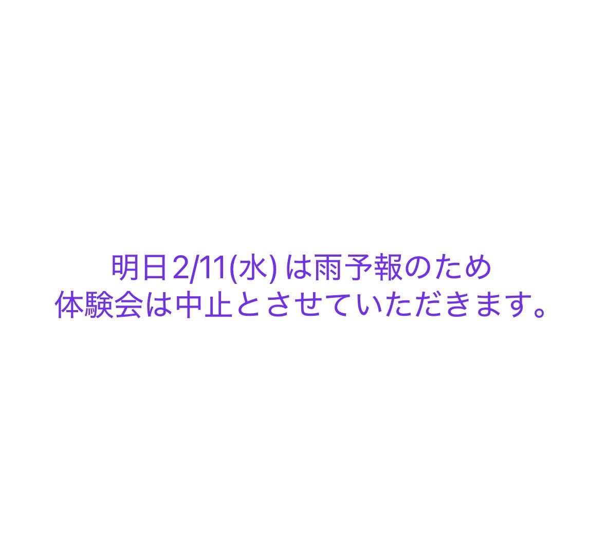 ケン@枚方モルックの会 tweet media