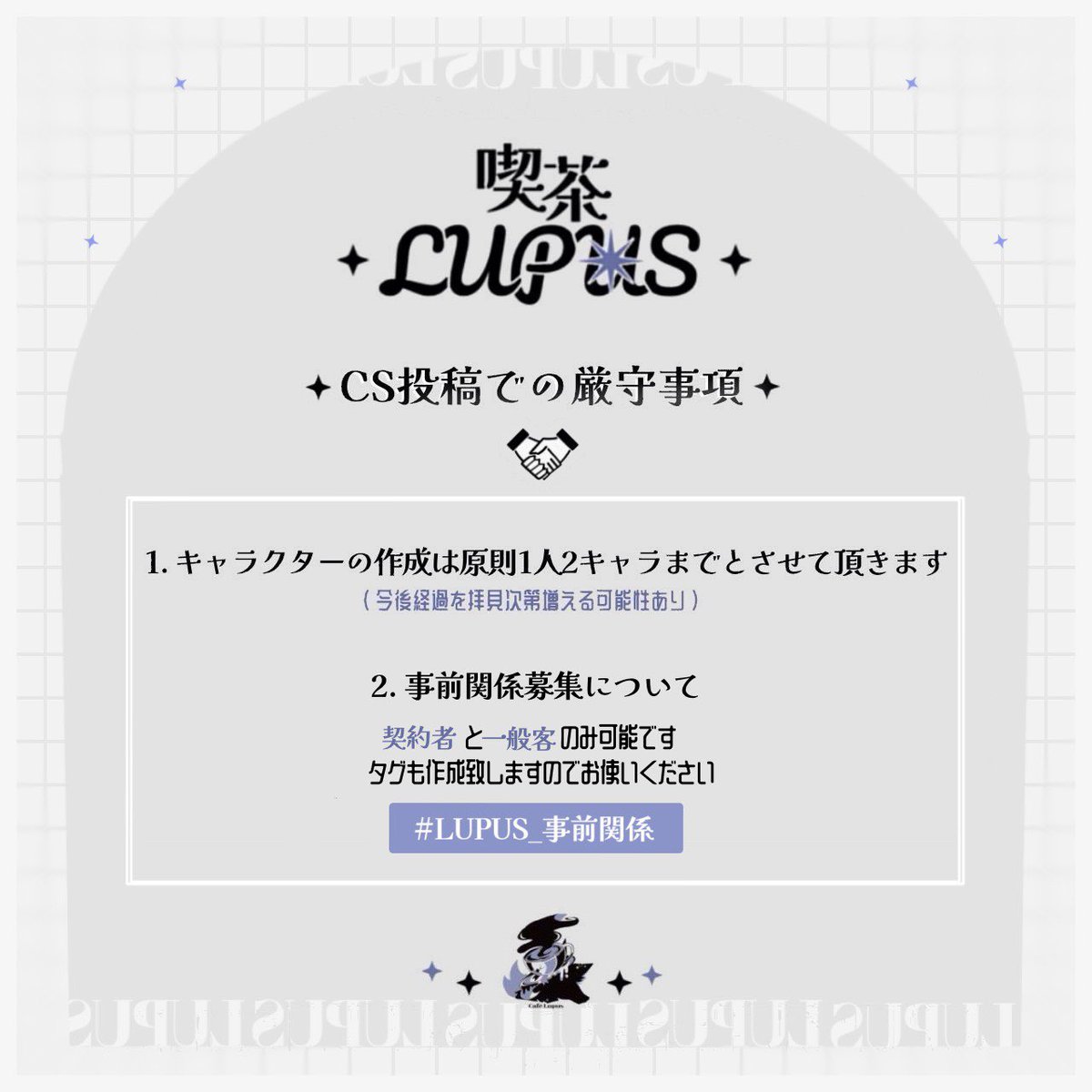 ⟡お知らせ⟡

こちら以前に投稿させて頂いたCS投稿での厳守事項になります。

事前関係につきましては現在、契約者/一般客のみとさせて頂いております。

後々従業員の事前関係のご案内をさせて頂きますので続報をお待ちください⟡.·
 #LUPUS_公式